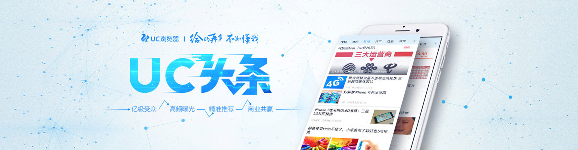 杜尔伯特竞价开户